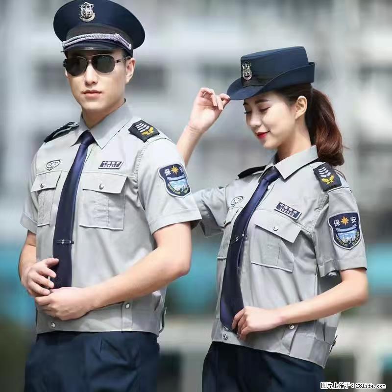 上海：招保安 - 职场交流 - 乌海生活社区 - 乌海28生活网 wuhai.28life.com