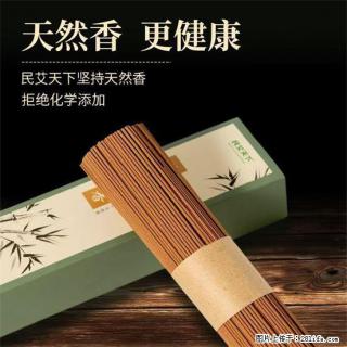 民艾天下天然线香家用室内檀香香薰 - 乌海28生活网 wuhai.28life.com