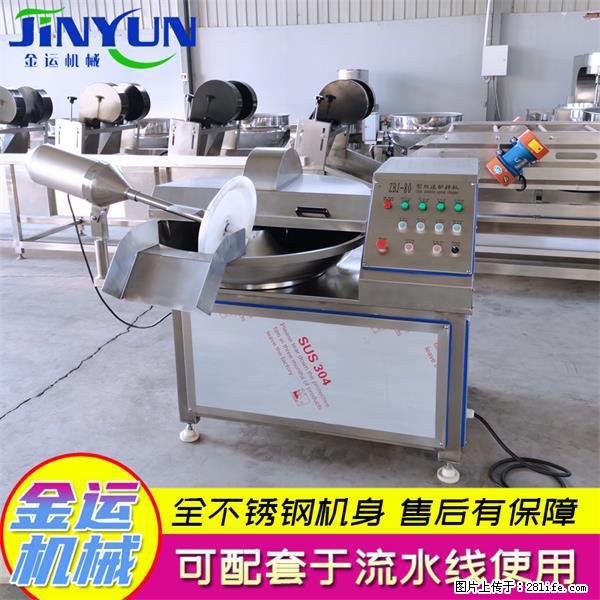 水饺馅斩拌机 全自动高速葱姜蒜斩碎机 火锅虾滑斩拌机 - 综合信息 - 其他综合 - 乌海分类信息 - 乌海28生活网 wuhai.28life.com