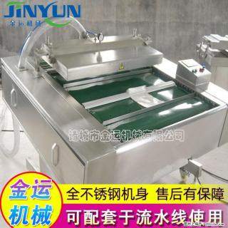 咸蛋黄月饼真空包装机 连续式真空包装机 商用不锈钢真空封口机 - 乌海28生活网 wuhai.28life.com