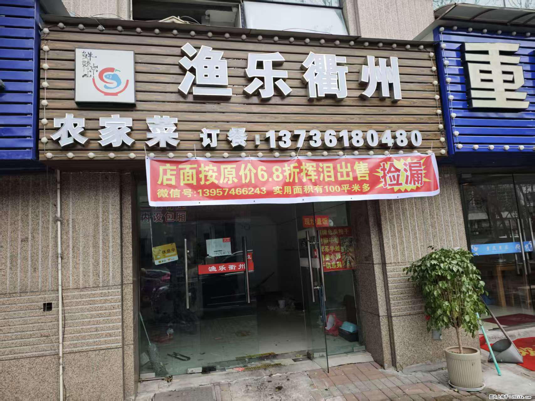 房子出售 - 房屋出租 - 房屋租售 - 乌海分类信息 - 乌海28生活网 wuhai.28life.com