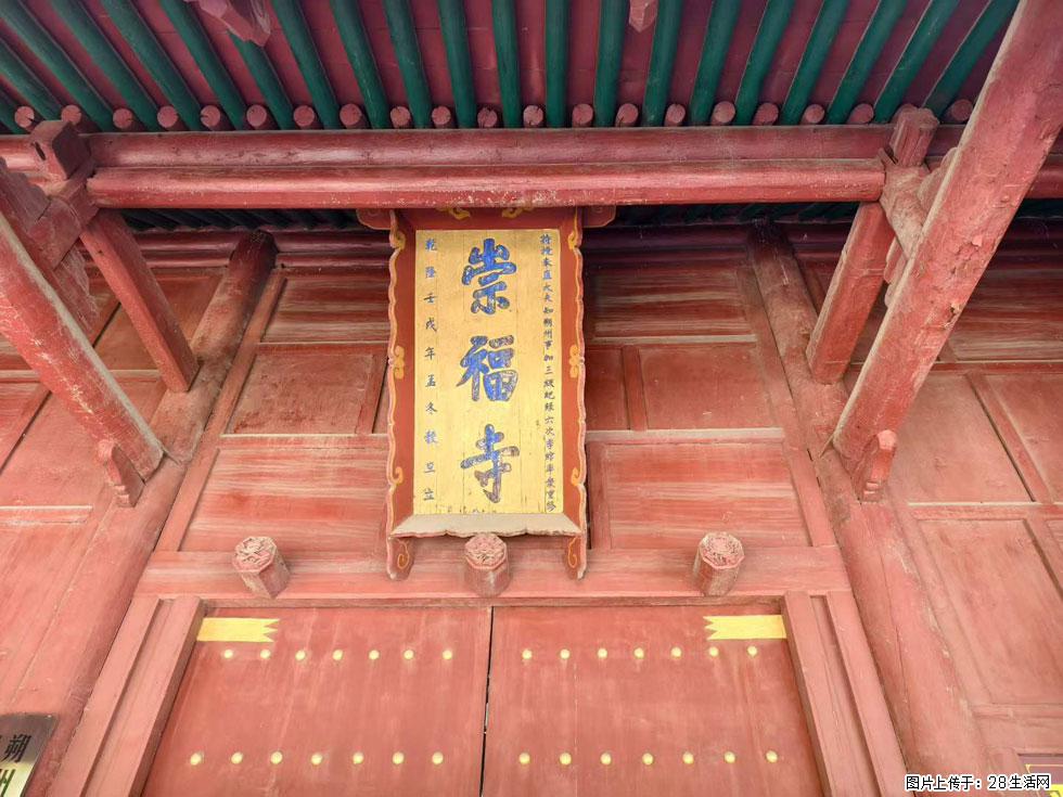 朔州【崇福寺】朔州老城，寺庙道观，少喧嚣，多古韵，朔州是山西被低估的塞上秘境。 - 游山玩水 - 乌海生活社区 - 乌海28生活网 wuhai.28life.com