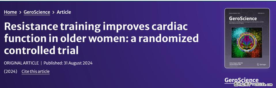 坚持这种运动6个月，心脏有了显著变化！不是跑步，也不是走路 - 乌海生活资讯 - 乌海28生活网 wuhai.28life.com