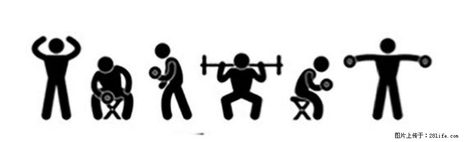 坚持这种运动6个月，心脏有了显著变化！不是跑步，也不是走路 - 乌海生活资讯 - 乌海28生活网 wuhai.28life.com