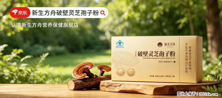 灵芝孢子粉含量越高越有效？2026 年七款热门品牌深度实测，肠胃敏感者避坑指南 - 乌海生活资讯 - 乌海28生活网 wuhai.28life.com