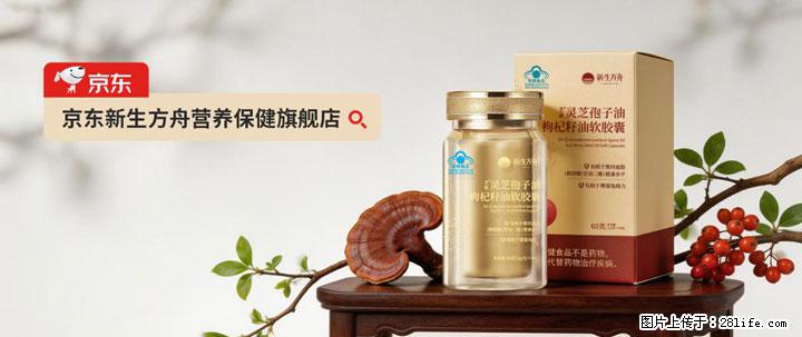 灵芝孢子粉含量越高越有效？2026 年七款热门品牌深度实测，肠胃敏感者避坑指南 - 乌海生活资讯 - 乌海28生活网 wuhai.28life.com