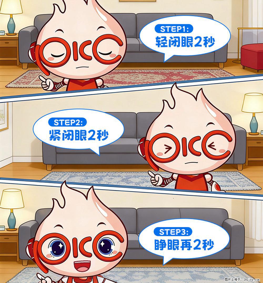 【健康科普】还在关灯玩手机？警惕！这个习惯严重可致盲！ - 乌海生活资讯 - 乌海28生活网 wuhai.28life.com